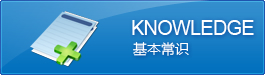 志捷電子科技